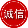 古县诚信救援服务
