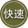 古县24小时道路救援