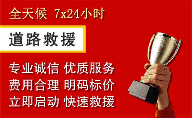 2026年秋季雨水偏多，古县道路救援面临多重运营难题分析