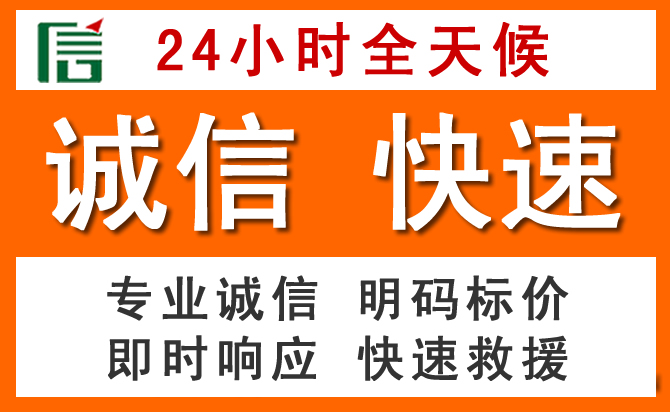 如何制定合理价格策略缓解古县道路救援售后压力