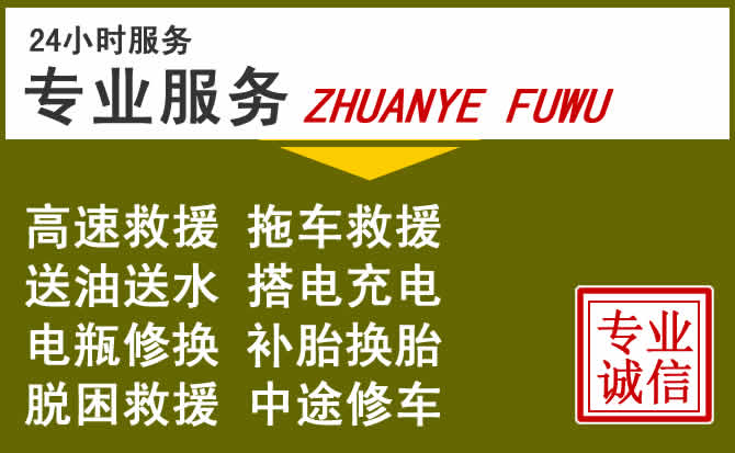 新能源汽车保有量攀升,古县道路救援行业未来发展新趋势解析